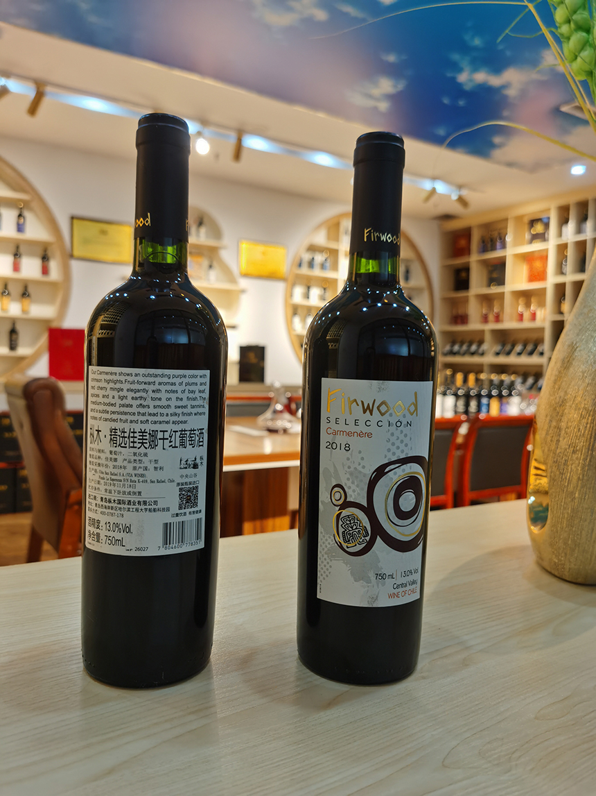 樅木紅酒小課堂丨怎樣觀察葡萄酒的酒標 樅木紅酒小課堂丨怎樣觀察葡萄酒的酒標